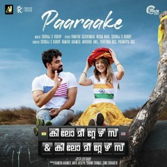 Thaane Mounam - kilometers & kilometers