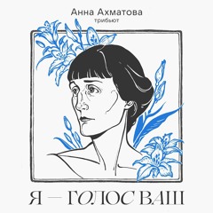 ANIKV - Вот это я тебе