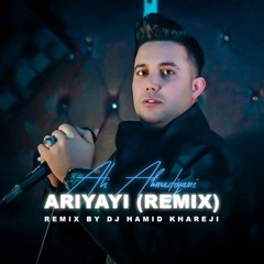 Ariyayi (Remix)