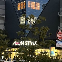 欲望近江大津宮いんすと