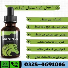 Man Plus Herbal Oil For Men Price In Badin - { 03284691016  } Rs 3500]