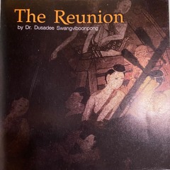 ลาวดำเนินทราย