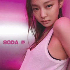 SODA 壱