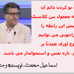 Radio Irava June 29, 2025 with Dr. Sina Dashti