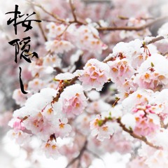 【和風ピアノ】桜隠し - A.SAKA