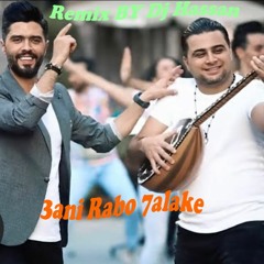 Majd Al Ali 3ayne Rabo 7alaki  2020 Remix