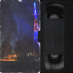 VHS ※ ATMOSPHERIC VIBE PHONK