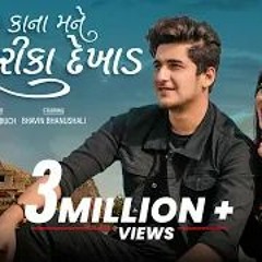 Kana Mane Dwarika Dekhad | Kairavi Buch | Bhavin Bhanushali | New Gujarati Song 2021