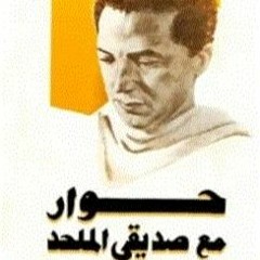 المعجزة