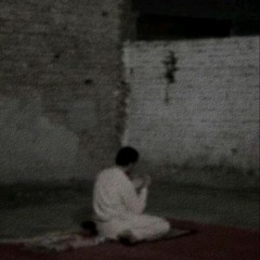 ياربِّ جئتك خاشعًا بمتابِ." المبتهل الشيخ كامل نوار.