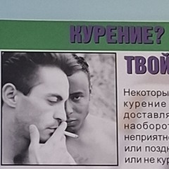 Sleep till its through - Eleum Loyce