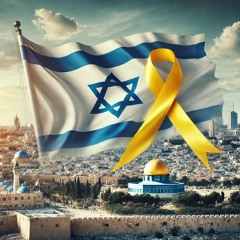 HaTikva - התקוה