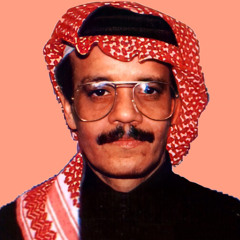 الفاتحة | تلاوة طلال مداح