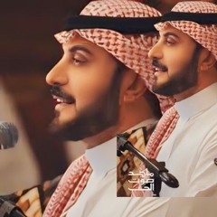 للصبر آخر ماجد المهندس 2024