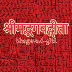 VIEW EPUB 📋 Bhagavad Gita (Sanskrit): Original Sanskrit Text with Transliteration -