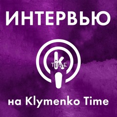 Интервью на Klymenko Time #3 - Голос из "ДНР": Никонорова - о военных преступлениях, КПВВ и "Минске"
