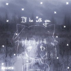 I'll be with you