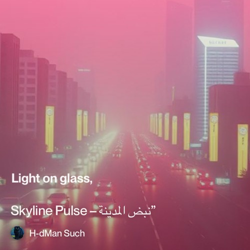 skyline-pulse-–-نبض-المدينة” 5.mp3