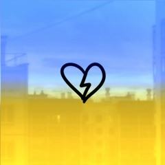 Фотографую Захід (UKR COVER)