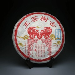 2006 yang king hao pu'erh