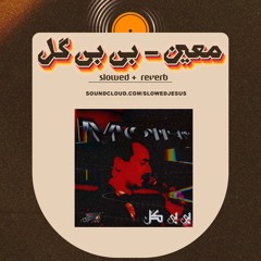 Moein-Bibigol-(slowed+reverb)