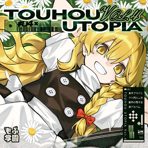 The 3rd Mind [from Touhou Utopia Vol.4]