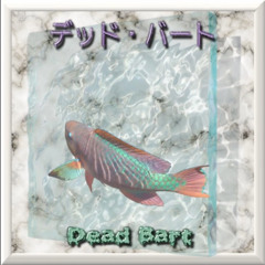 Dead Bart - Don't Leave