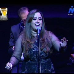 أروح لمين _ ريهام عبد الحكيم