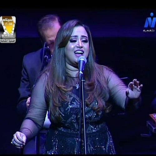 أروح لمين _ ريهام عبد الحكيم