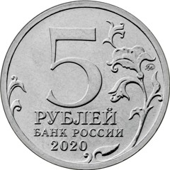 Rubls (Instrumental) - FNF:5rubles