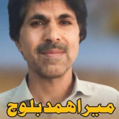 Tofak_Rehnuma_A_|_New_Song_|_Mir_Ahmed_Baloch_|_Absaar_Baloch_|