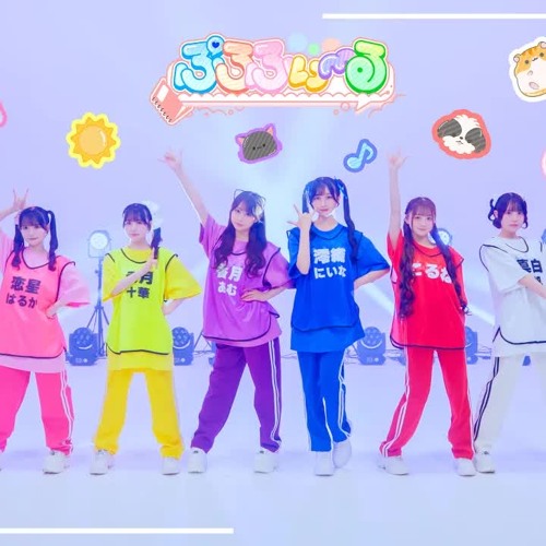 ぷろふぃ〜る / のんふぃく！