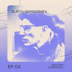 003 - Zlatyu Boyadzhiev