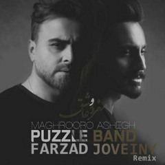 Puzzle Band - Maghrooro Ashegh (Farzad Joveiny Remix) ریمیکس مغرور و عاشق از پازل بند