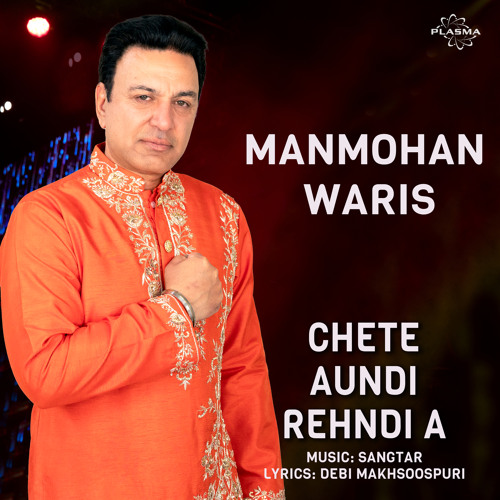 Chete Aundi Rehndi A