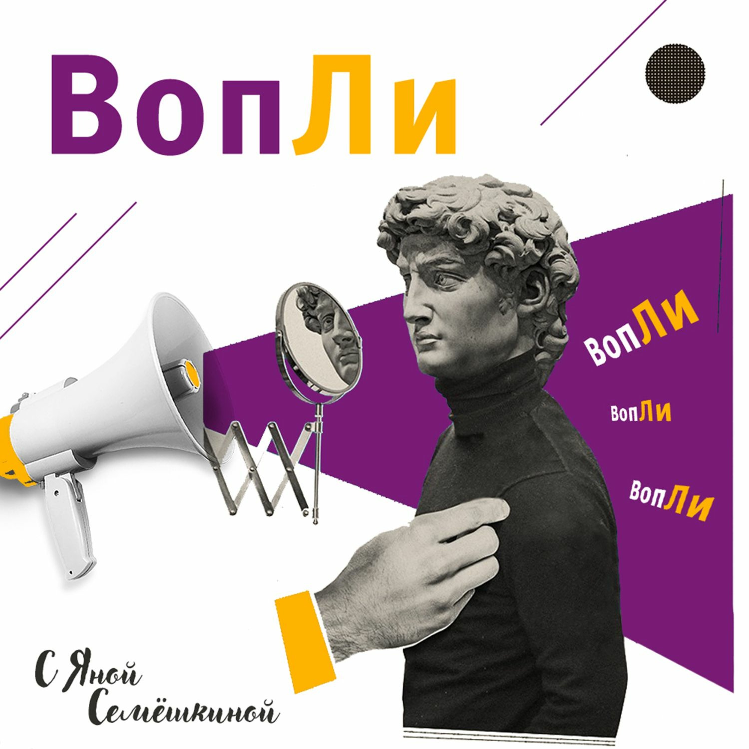 #008 | Кентавры, коты, книжные блогеры и другие фантастические твари