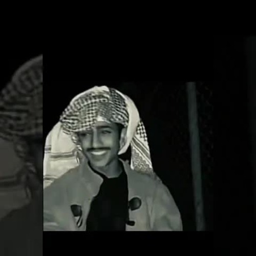 انسى غرام الرشيديه