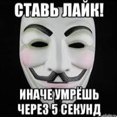 Нравится