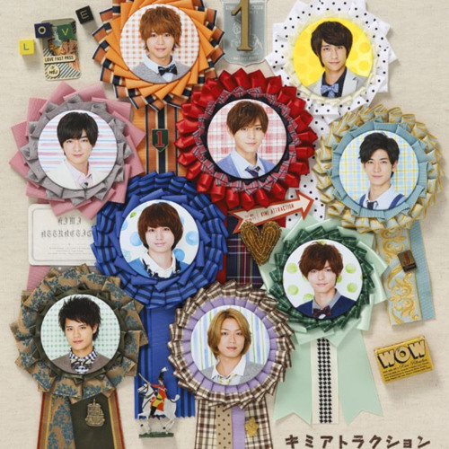 秋 晴れ 僕に風が吹いた By 김효경