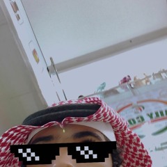 اتبسم يابو ناصر وكني