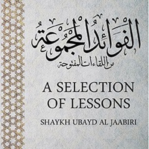 Commentary on Some Narrations From the Salaf Regarding Creed and Methodology