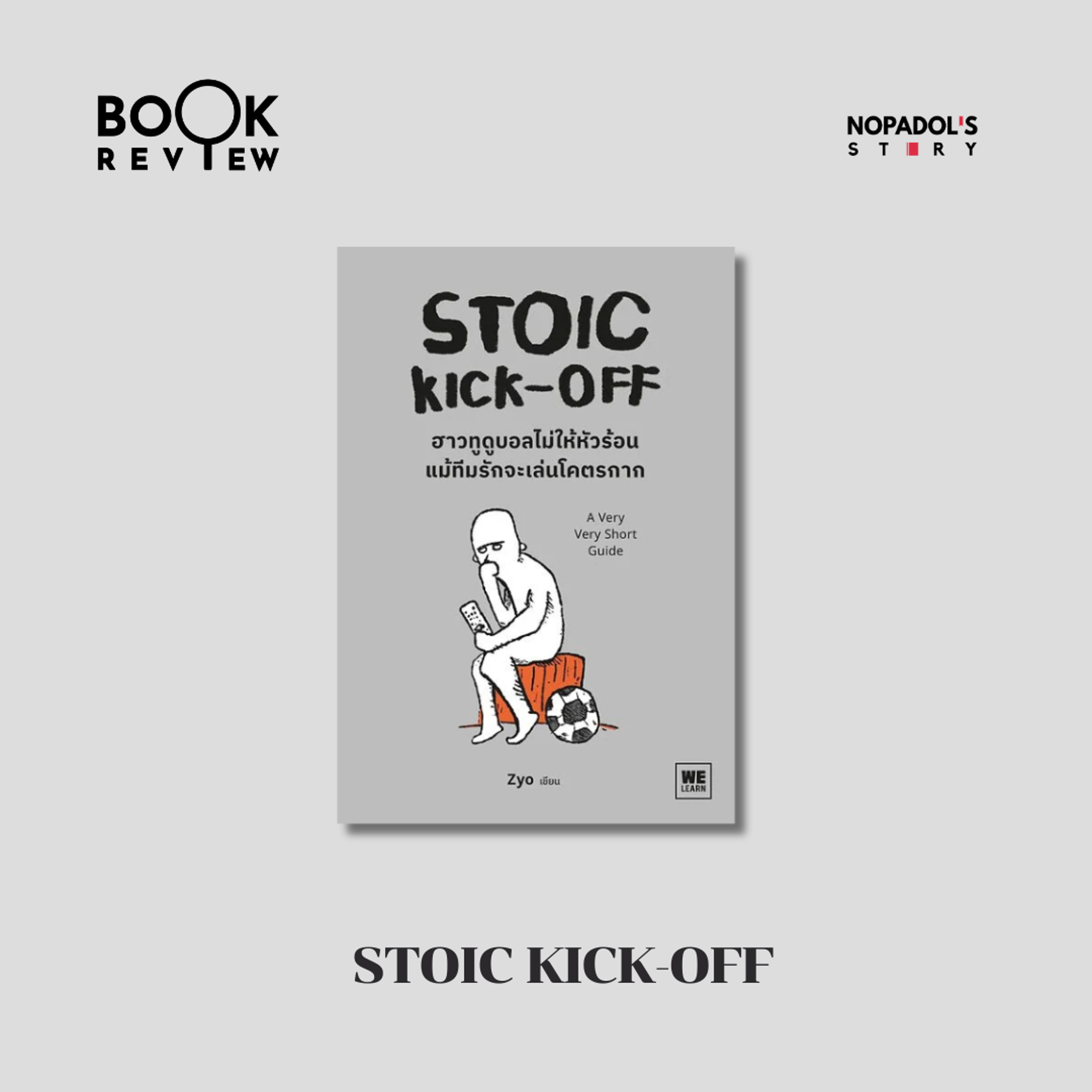 EP 2945 Book Review Stoic Kick-Off episode artwork