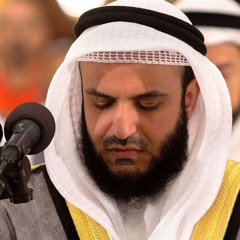 الشيخ مشاري العفاسي  سورة ابراهيم تسجيل قديم-   mishary rashid alafasy ibrahim 14