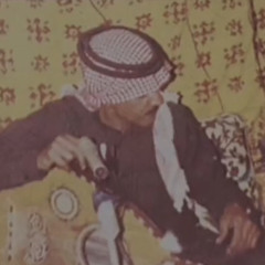 ‎⁨عيسى الاحسائي الله اكبر يازماني وانا وش بيدي⁩.