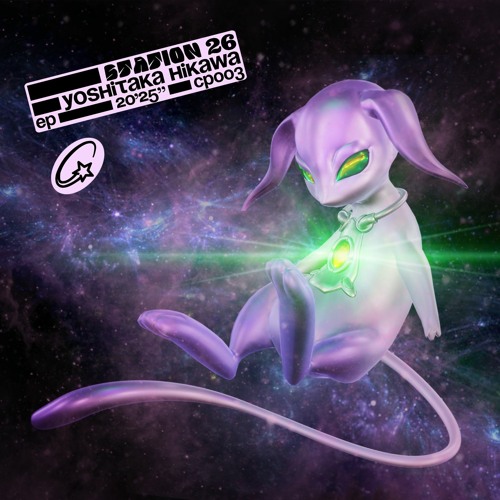Yoshitaka Hikawa - Artificial Delight