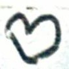 I Just Called to Say I Love You (see description)