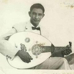 بعد إيه - محمد عثمان وردي - تسجيل الإذاعة