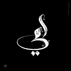 امي ياملاكي - فيروز