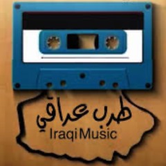 طرب عراقي أصيل