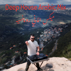 Mix Deep House Arabic Songs